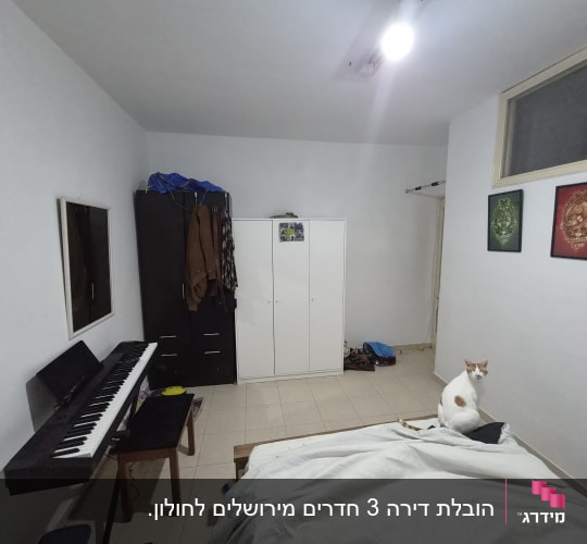תמונת חדר שינה עם מיטות, ארונות ומקלדת אלקטרונית